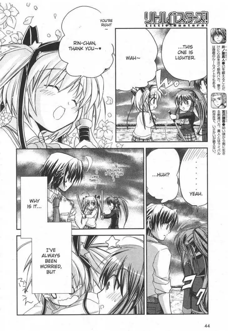 Little Busters! (ANAGURA Mogura) Chapter 3 15